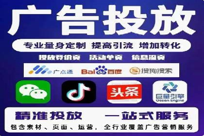 如何在SEM推广中有效运用竞价代运营的策略与技巧